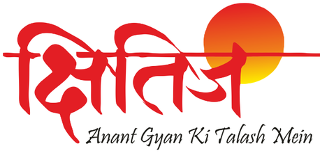 Kshitij — Anant Gyan Ki Talash Mein